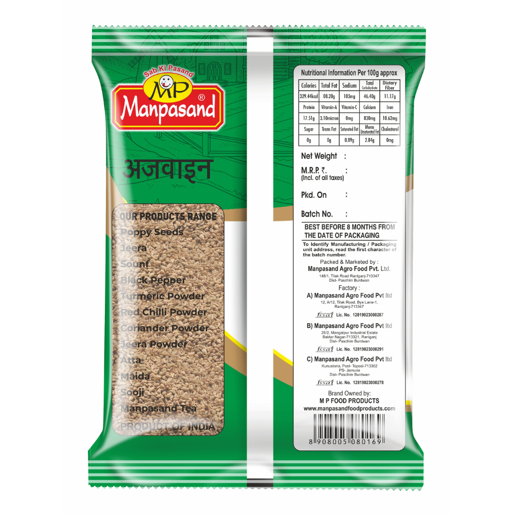 AJWAIN (CARROM SEEDS)