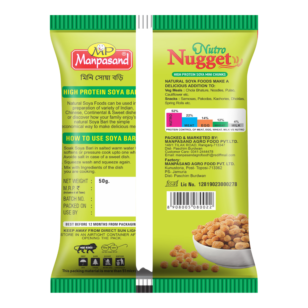 SOYA Chunks Mini