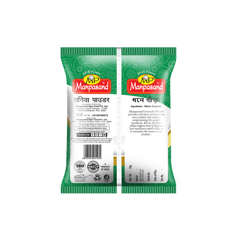 CORIANDER POWDER