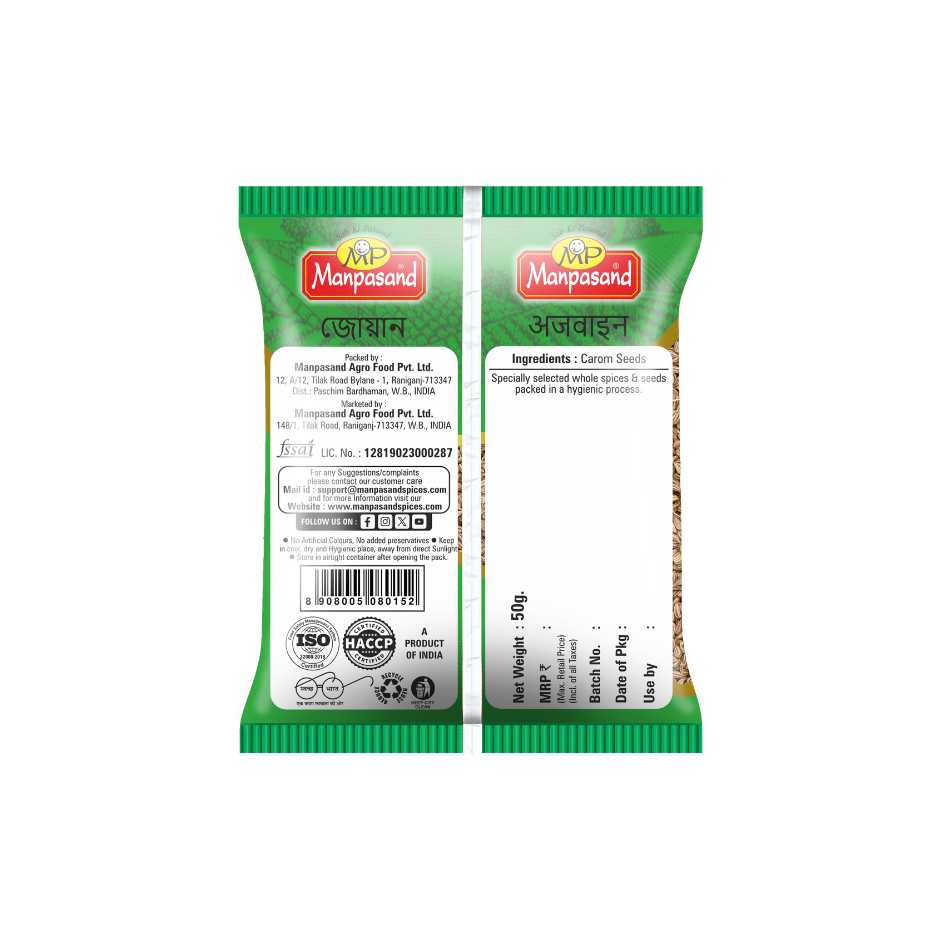 AJWAIN (CARROM SEEDS)