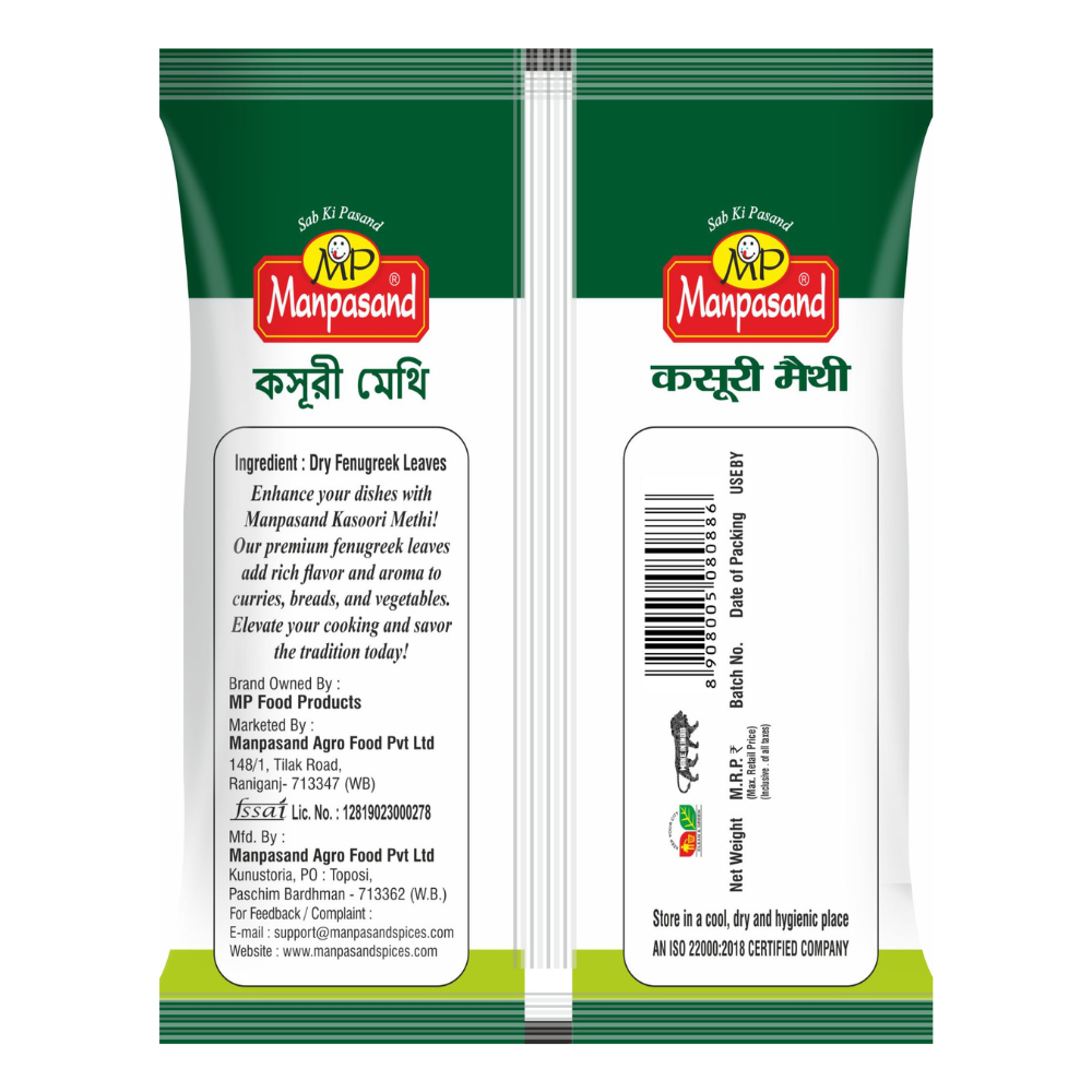 KASURI METHI