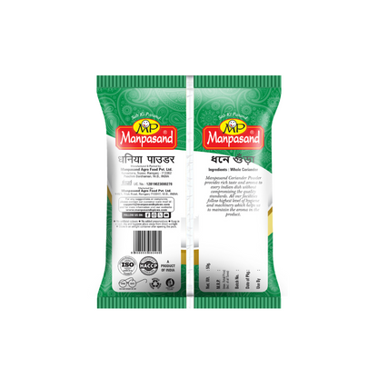 CORIANDER POWDER