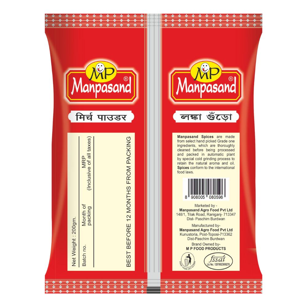 RED CHILLI POWDER