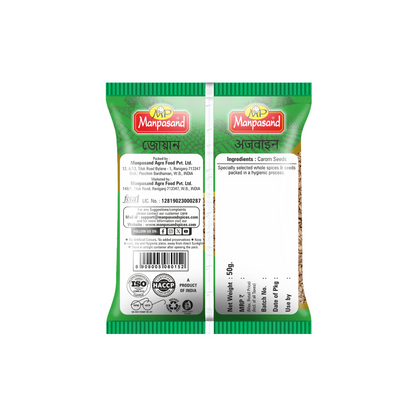 AJWAIN (CARROM SEEDS)